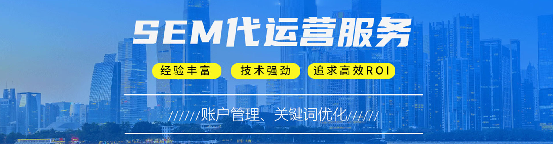 丰南信息流竞价